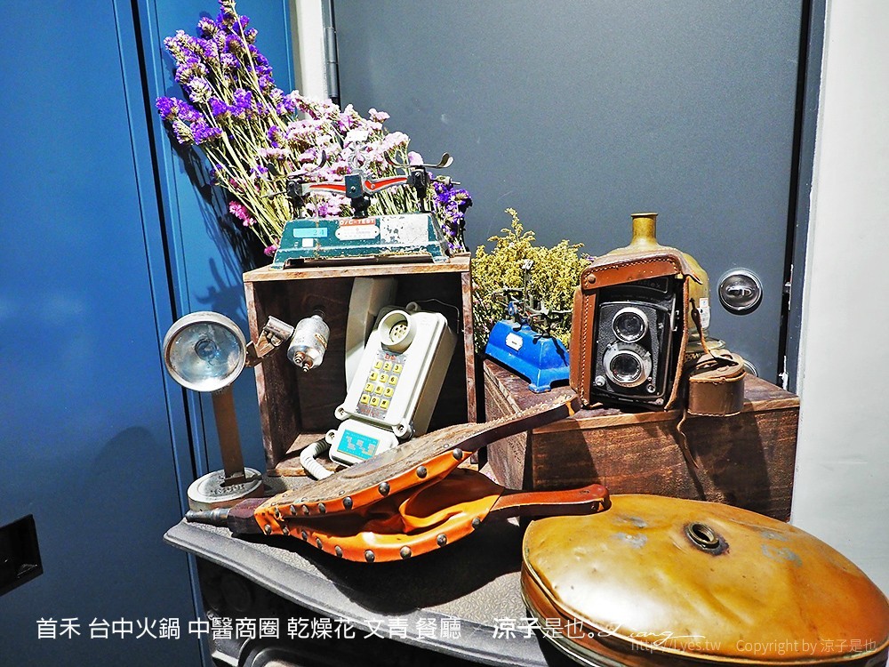 首禾 台中火鍋 中醫商圈 乾燥花 文青 餐廳