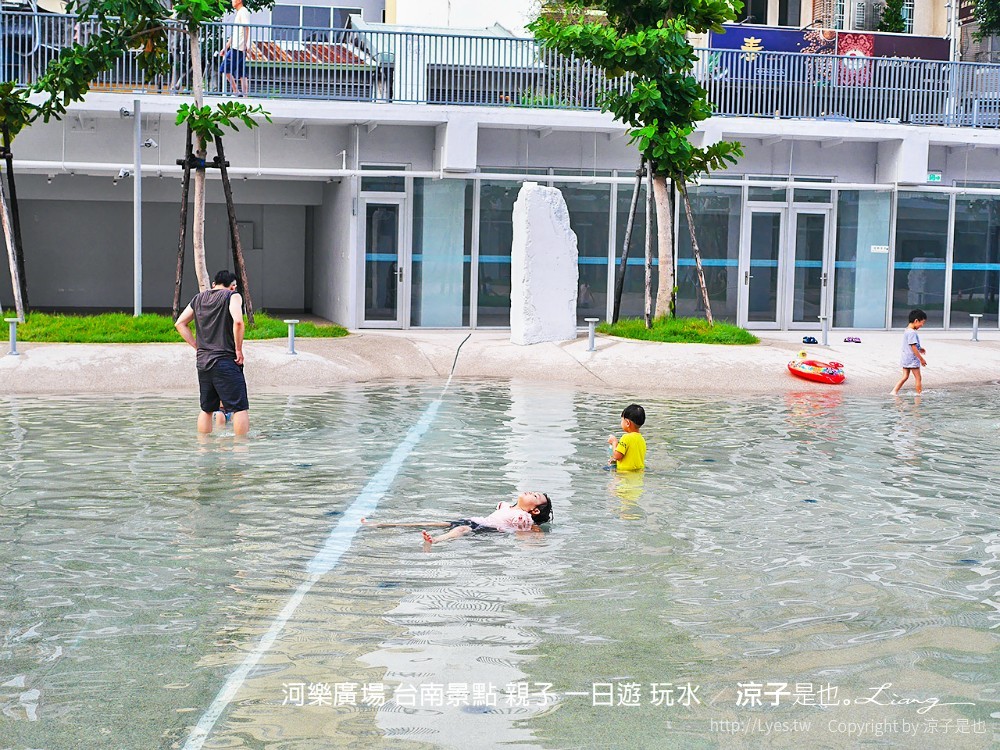 台南景點-河樂廣場你需知的7件事！交通停車、開放時間、設施…最新台南親子玩水景點
