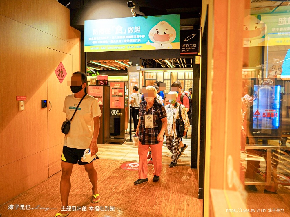 奇美食品幸福工廠 主題風味館 幸福吃到飽 午餐限定 buffet 奇美煎餃 台南美食 小吃