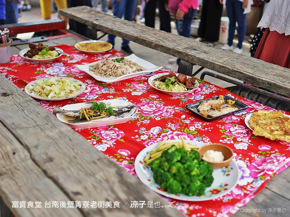 富貴食堂 台南後壁菁寮老街美食