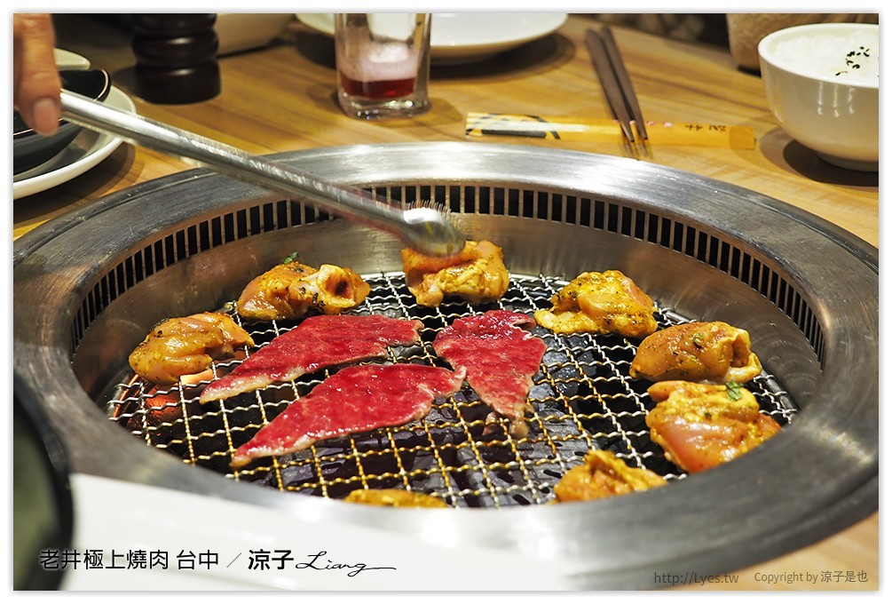 台中-老井極上燒肉 烤狀猿新品牌燒肉店的試吃報告