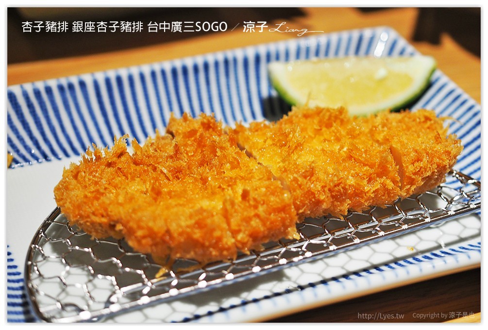 杏子豬排 銀座杏子豬排 台中廣三SOGO 36