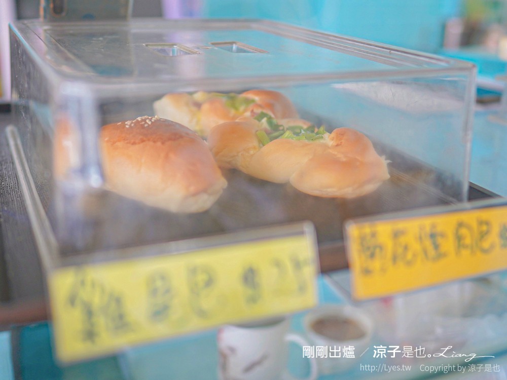 剛剛出爐 菜單 港式茶餐廳 台中早午餐 北屯美食 菠蘿油 豬扒包