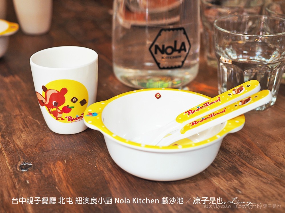 台中親子餐廳 北屯 紐澳良小廚 Nola Kitchen 戲沙池