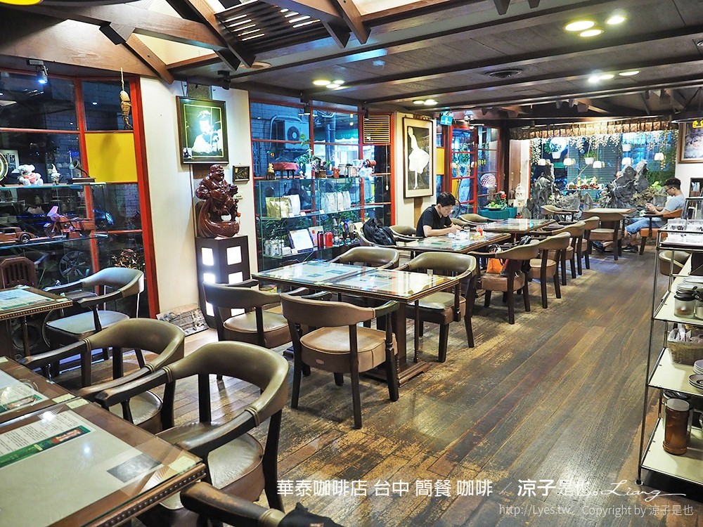 華泰咖啡店 台中 簡餐 咖啡