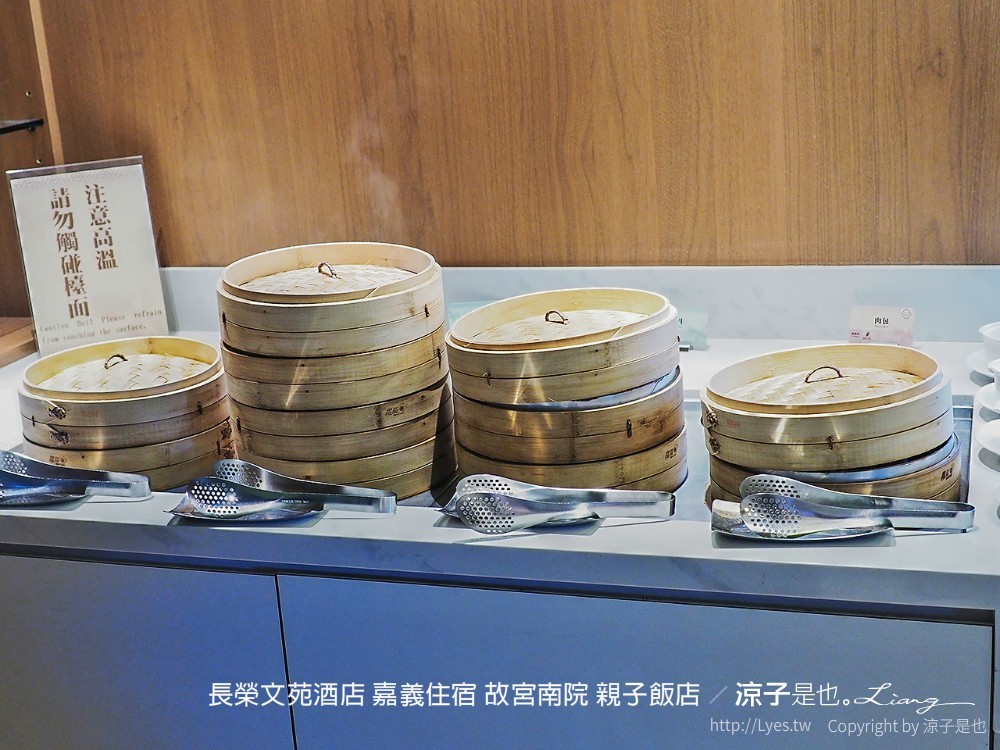 長榮文苑酒店 嘉義住宿 故宮南院 親子飯店