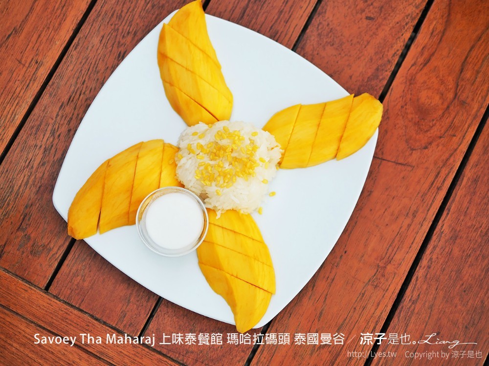 savoey tha maharaj 上味泰餐館 瑪哈拉碼頭 泰國曼谷
