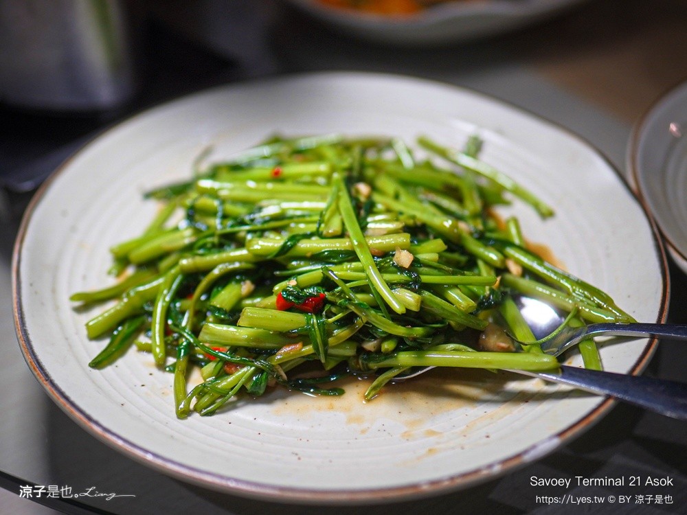 Savoey Terminal 21 Asok 上味泰 曼谷泰式料理 曼谷美食 Asok 美食 上味泰菜單