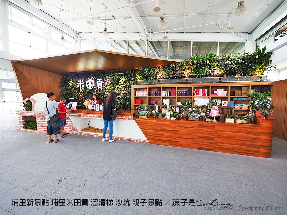 埔里新景點 埔里米田貢 溜滑梯 沙坑 親子景點