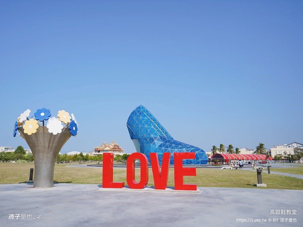 高跟鞋教堂 承意咖啡 菜單 美食推薦 嘉義布袋景點 布袋海景公園 嘉義水上教堂 情侶約會 灰姑娘的玻璃鞋