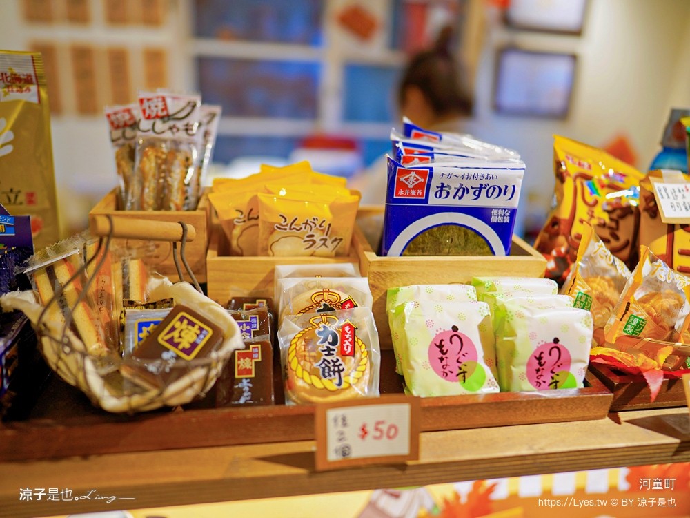 河童町 台南新景點 安平 親子景點 伴手禮美食 蝦餅 昭和復古風商店街，日式打卡點