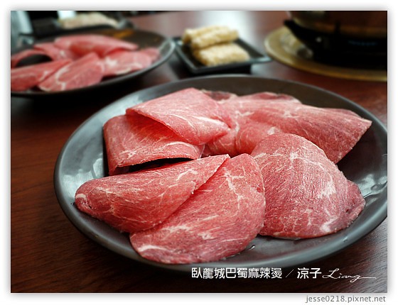 臥龍城巴蜀麻辣燙 7