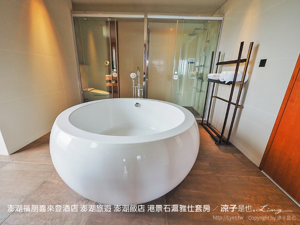 澎湖福朋喜來登酒店 澎湖旅遊 澎湖飯店 港景石滬雅仕套房