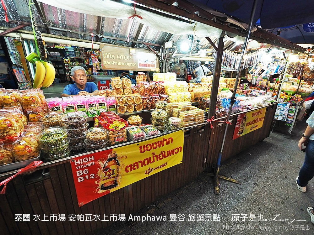 泰國 水上市場 安帕瓦水上市場 Amphawa 曼谷 旅遊景點