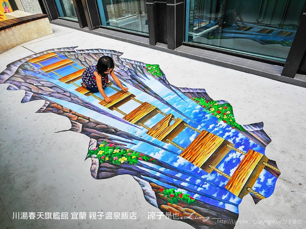 川湯春天旗艦館 宜蘭 親子溫泉飯店