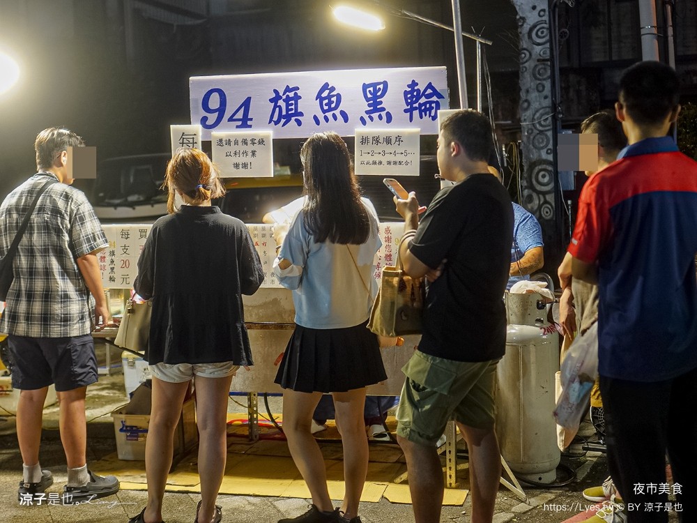 冬山夜市美食 必吃推薦 宜蘭 菜單 泰妃 94旗魚黑輪 石板烤肉 宜大蔥油餅 康拔無骨排骨酥 三杯滷味 黃金燒肉刈包