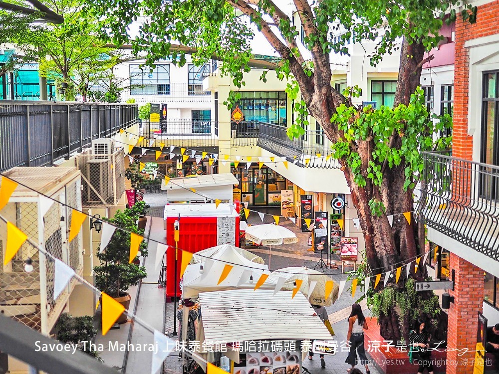 savoey tha maharaj 上味泰餐館 瑪哈拉碼頭 泰國曼谷