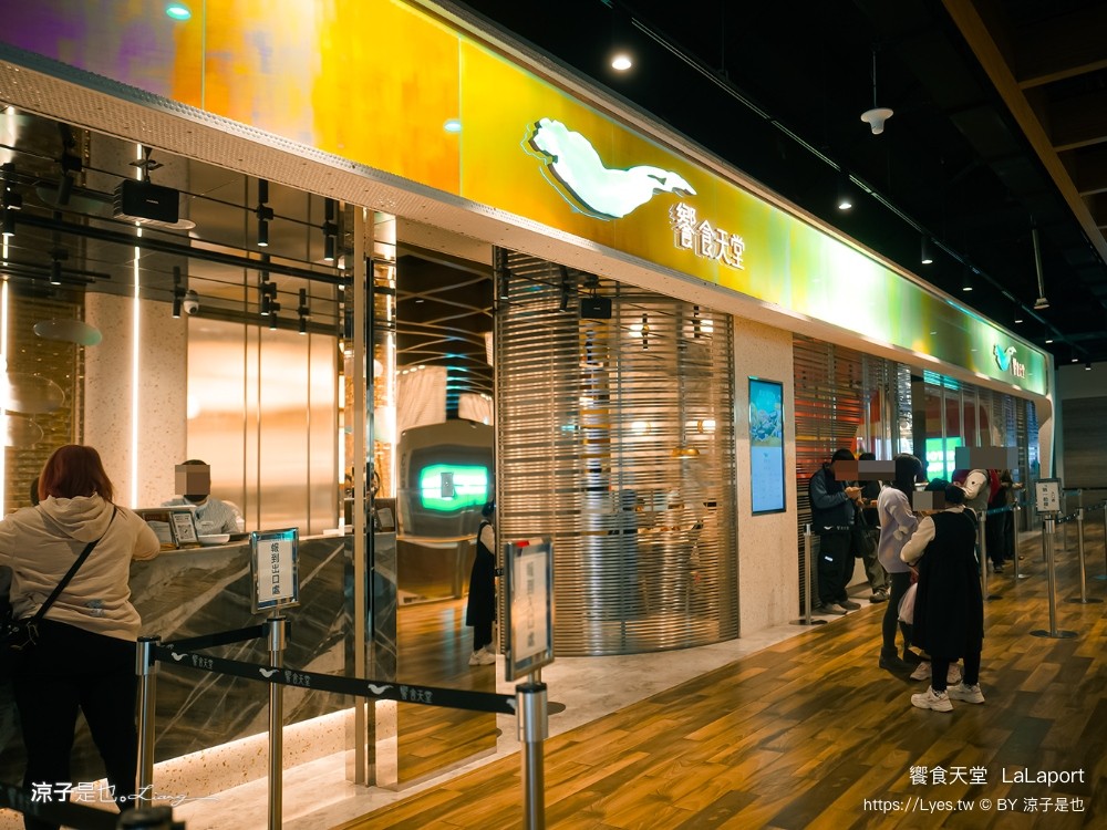 饗食天堂 lalaport 台中吃到飽推薦 必吃料理 台中美食 吃到飽餐廳 buffet 價位 牛排 生魚片 甜點