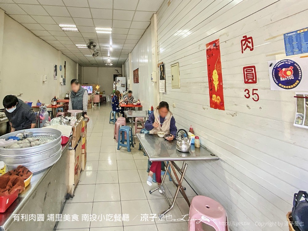 有利肉圓 埔里美食 南投小吃餐廳