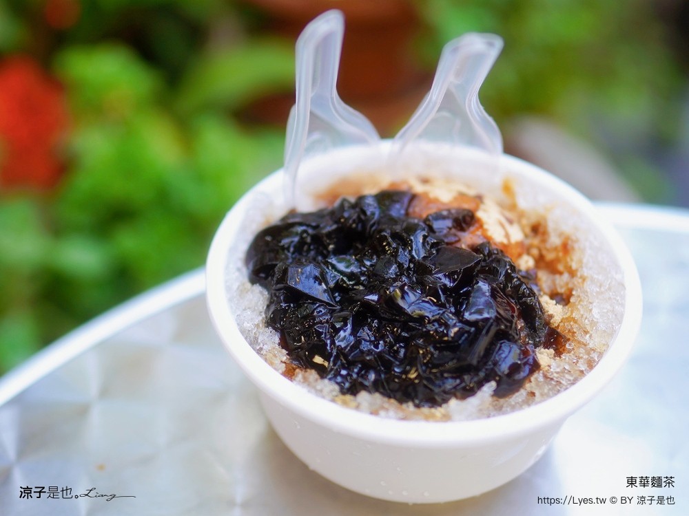 東華素食麵茶 菜單 鹿港美食小吃 彰化美食 江振誠 陳耀訓 千千 鹿港甜點冰品