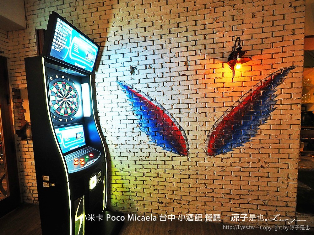 小米卡 Poco Micaela 台中 小酒館 餐廳