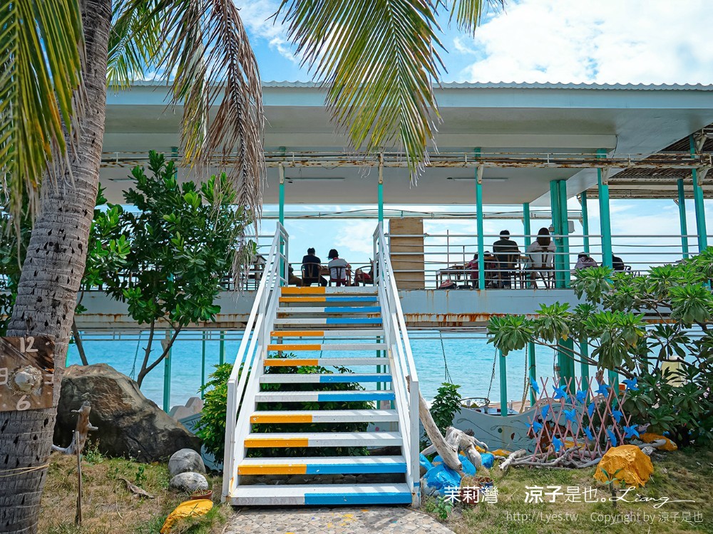 茉莉灣海景咖啡 菜單 墾丁海景餐廳 下午茶推薦 屏東枋山景點 景觀餐廳 網美IG