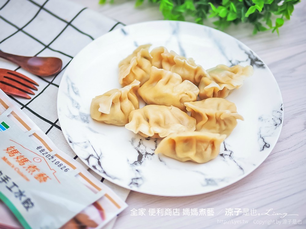 全家 便利商店 媽媽煮藝