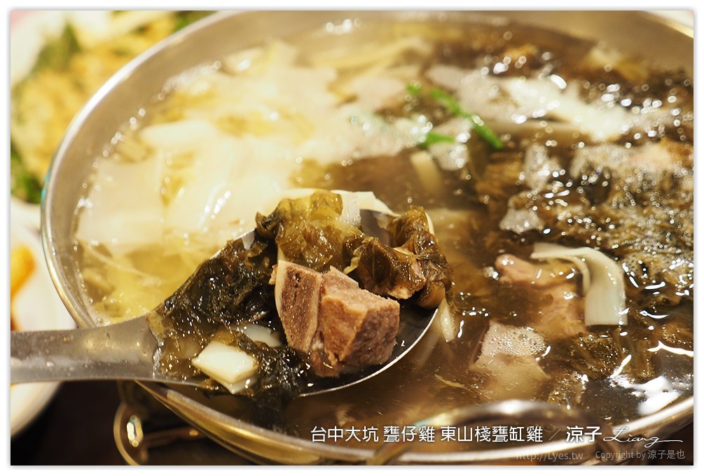 台中大坑-東山棧甕缸雞 在大坑爬山完可以吃個甕仔雞補補體力呀XD