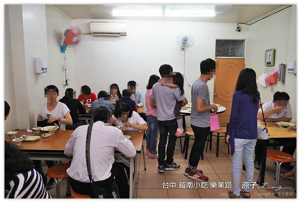 台中 越南小吃 樂業路 - 涼子是也 blog