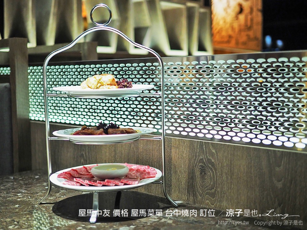 屋馬中友 價格 屋馬菜單 台中燒肉 訂位