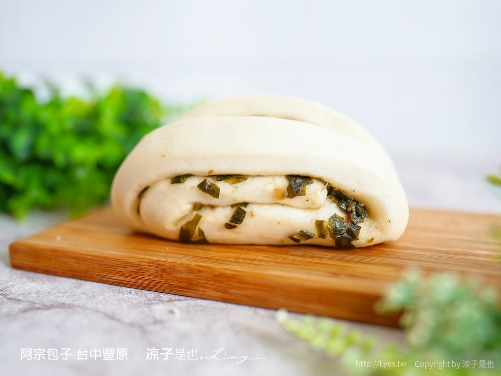 阿宗包子 台中 豐原 肉包 饅頭 菜單 手工老麵發酵 團購美食