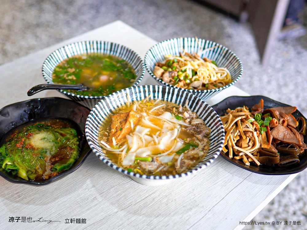 卓蘭立軒麵館 菜單 苗栗美食 客家麵食館 豬頭肉 卓蘭小吃 卓蘭麵店 在地人推薦