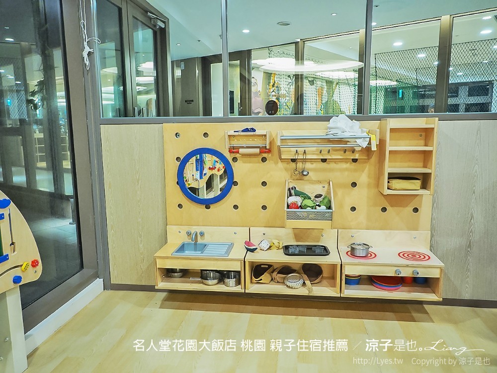 名人堂花園大飯店 桃園 親子住宿推薦