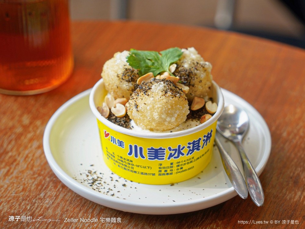 宅樂麵食 zeller noodle 台中美食 牛肉麵 菜單 宅樂建國店 露營風早午餐 網美文青 麵食小吃