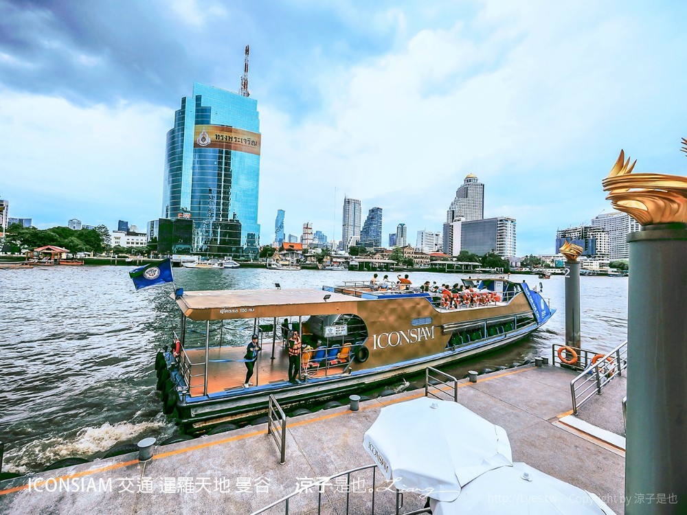 iconsiam 交通 暹羅天地 曼谷