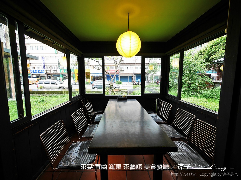 茶宴 宜蘭 羅東 茶藝館 美食餐廳