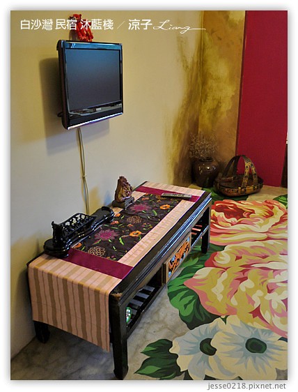 白沙灣 民宿 沐藍棧 12
