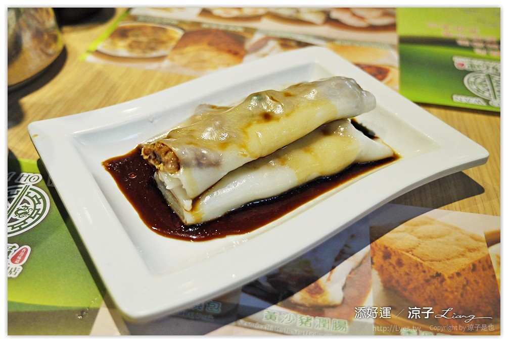 香港-添好運 點心專門店 來香港必吃的添好運米其林餐廳