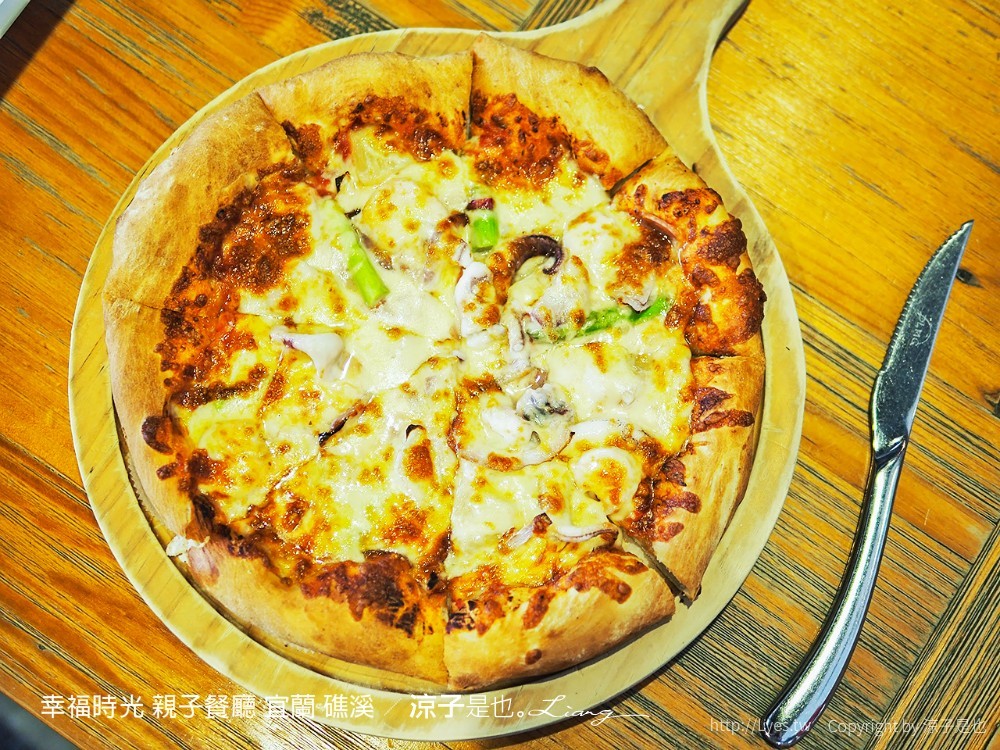 幸福時光 親子餐廳 宜蘭 礁溪