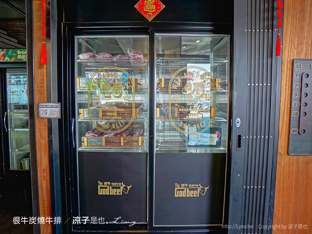 很牛炭燒牛排 菜單 埔里美食 平價牛排餐廳推薦 CP值 溼式熟成 直火炭烤 訂位 南投