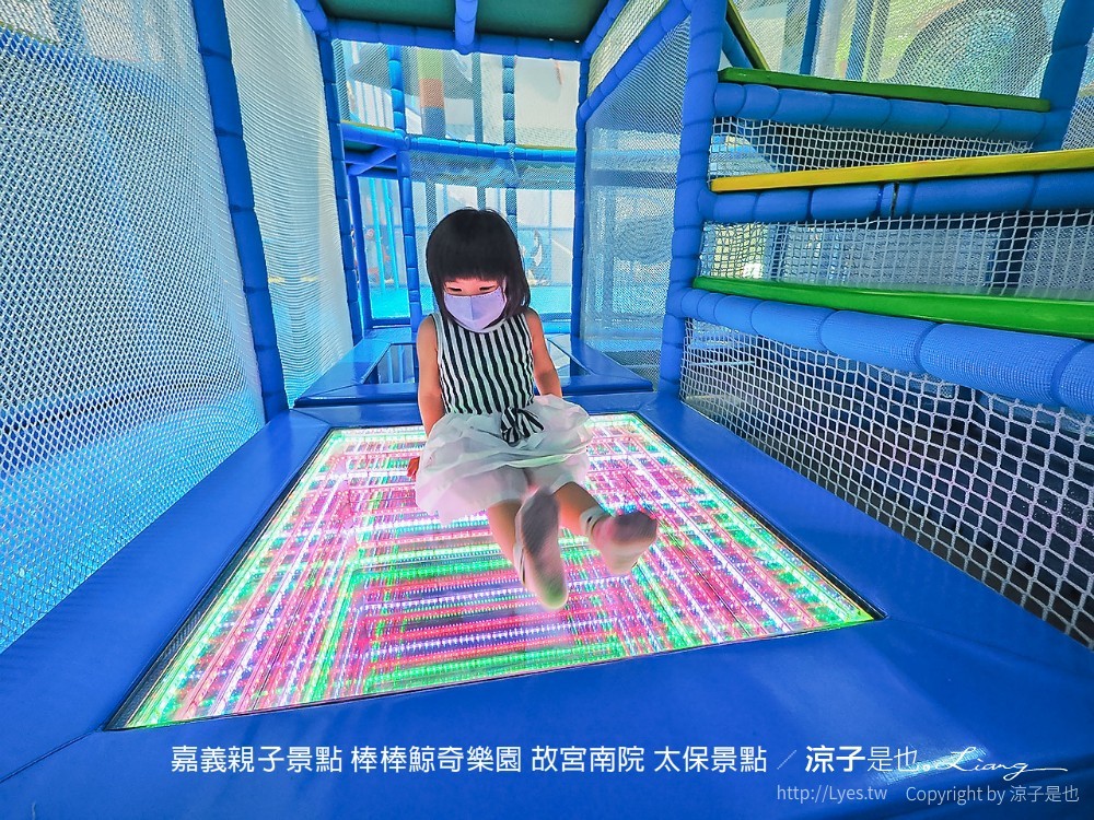 嘉義親子景點-棒棒鯨奇樂園(門票x設備x注意事項) 全新開幕2100坪南台灣最大室內親子樂園 故宮南院太保景點