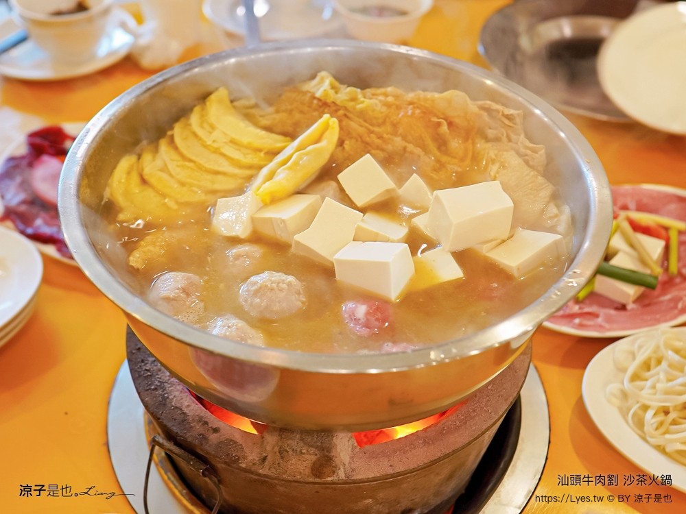 汕頭牛肉劉沙茶火鍋店 菜單 炭燒臉盆火鍋 台中西屯店 扁魚沙茶湯底 大白菜
