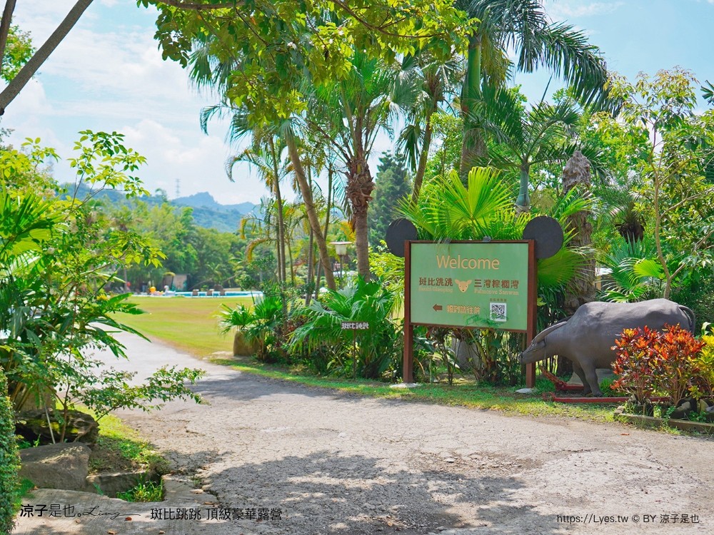 斑比跳跳 苗栗住宿 三灣棕櫚灣 頂級豪華 苗栗親子景點 露營車房型 價位優惠 評價