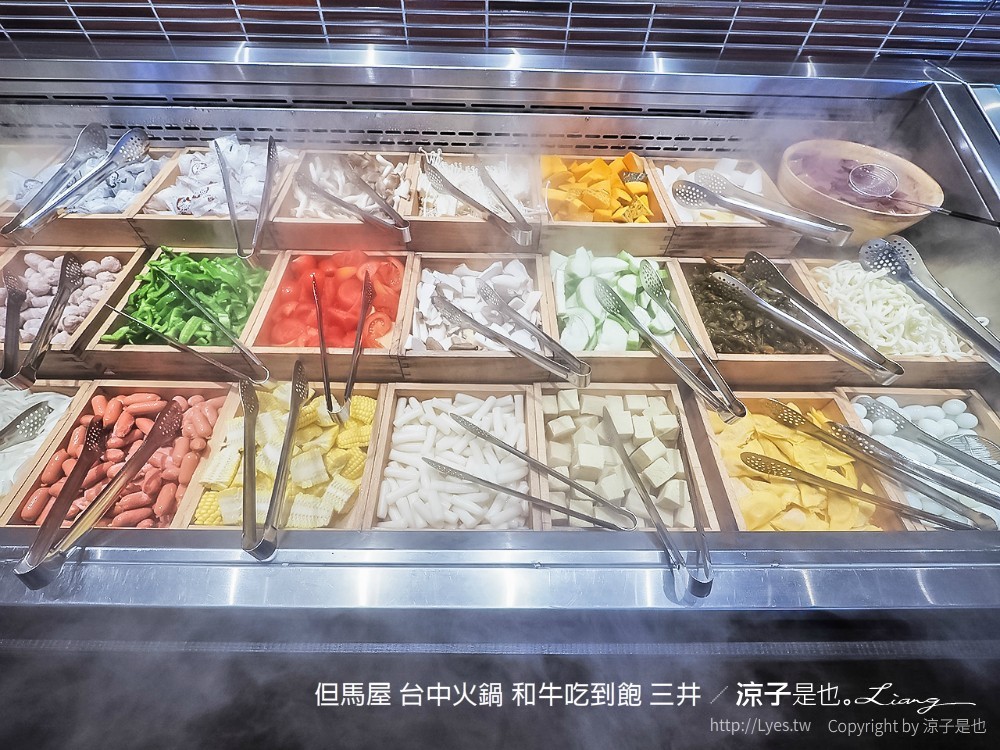 但馬屋 台中火鍋 和牛吃到飽 三井