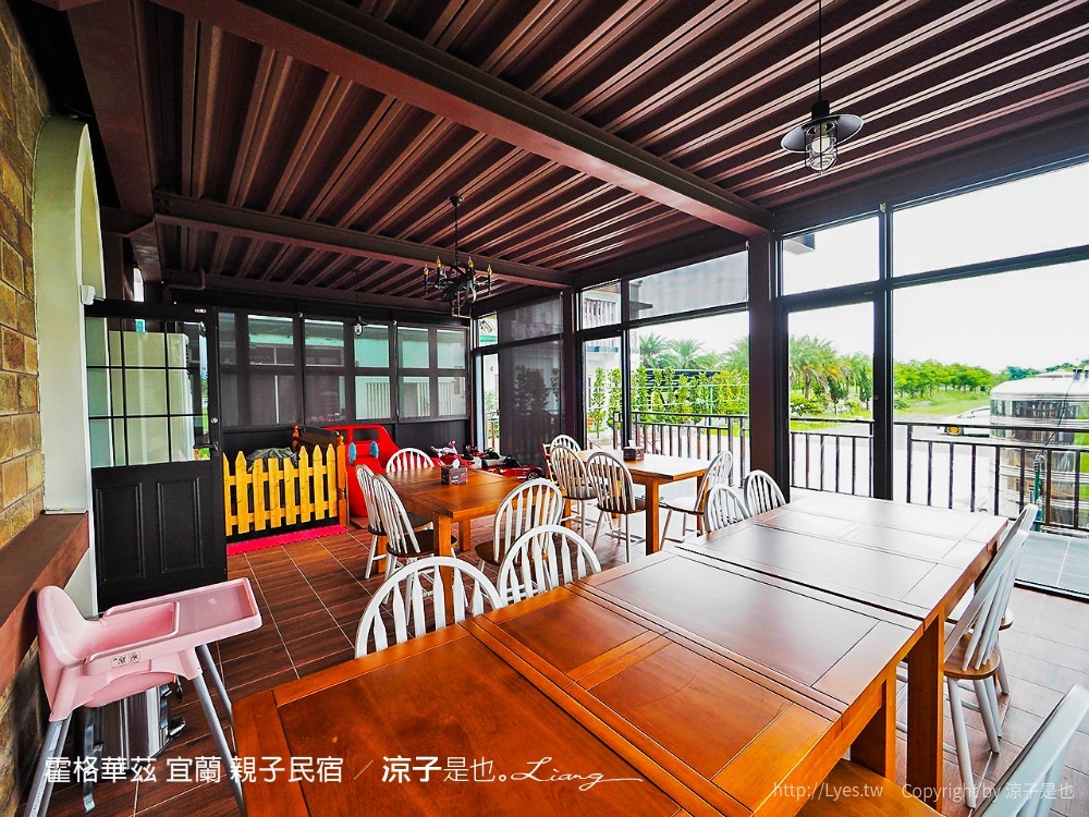 霍格華茲 宜蘭 親子民宿