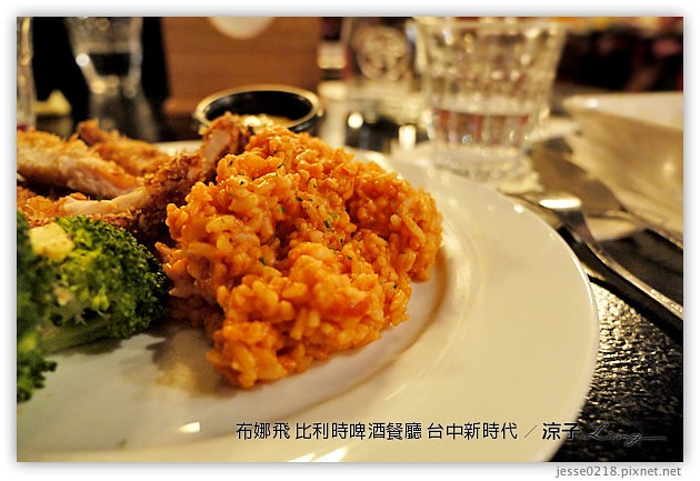 台中-布娜飛 比利時啤酒餐廳-新時代餐廳