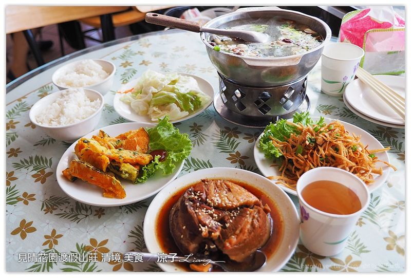 【清境】見晴花園渡假山莊 雲南擺夷風味餐第二彈