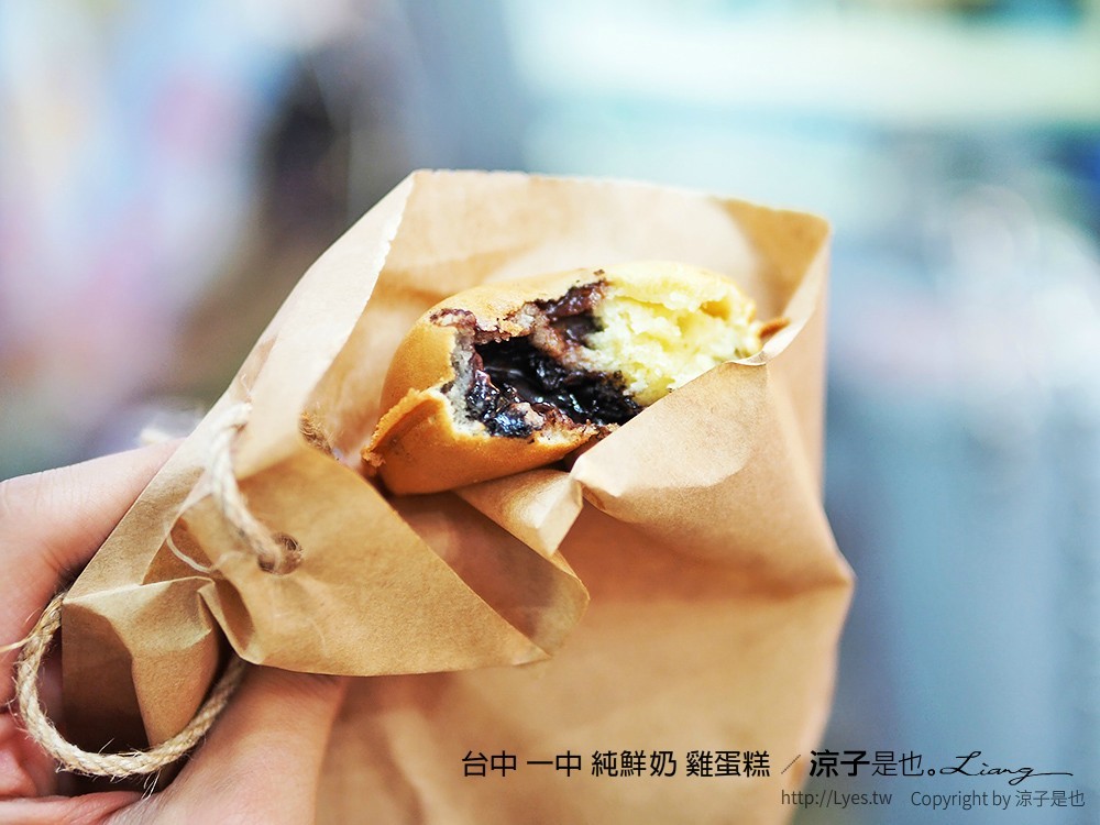 台中 一中 純鮮奶 雞蛋糕