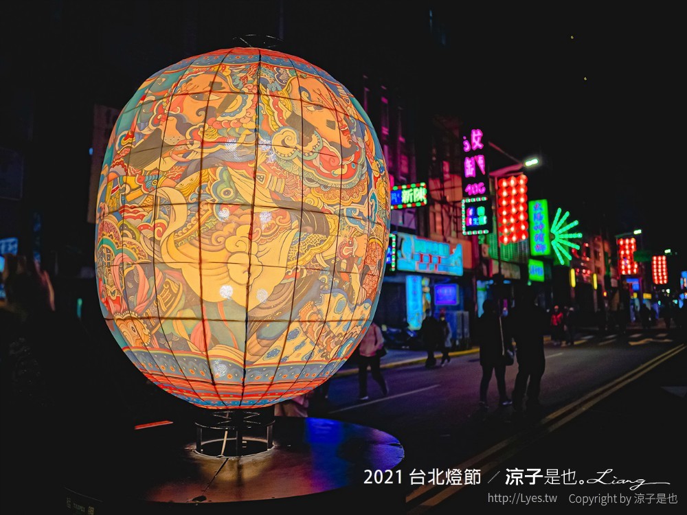 2021 台北燈節 萬華景點 跳舞主燈 AR賞燈體驗 七彩八寶新世界 交通 地圖 活動時間 演唱