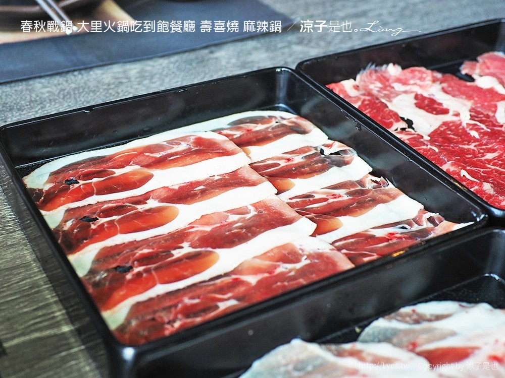 春秋戰鍋 大里火鍋吃到飽餐廳 壽喜燒 麻辣鍋